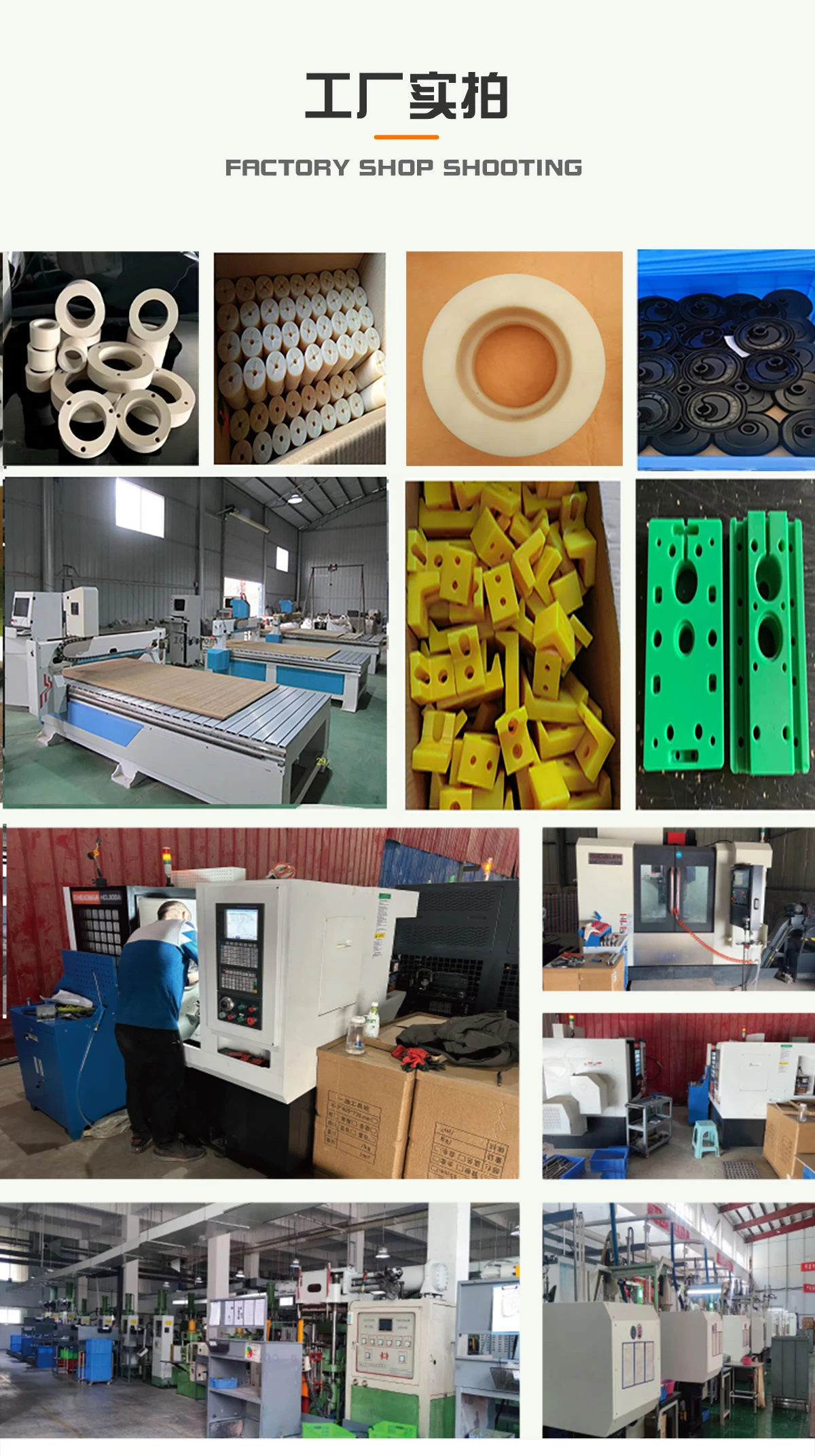 尼龙板加工定制